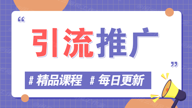 图片-大鱼聊项目
