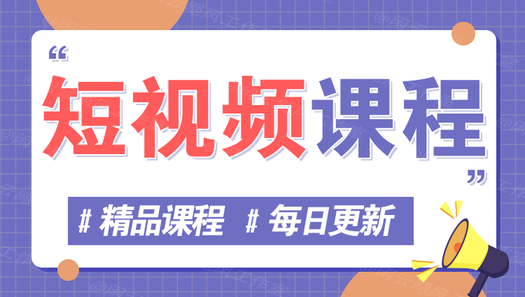 图片-大鱼聊项目
