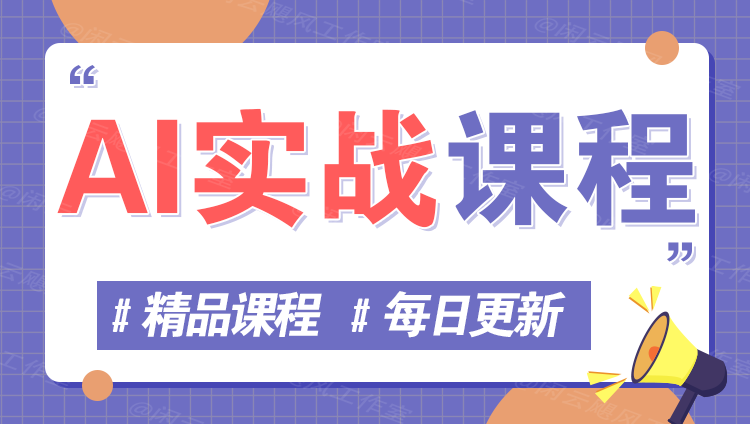 图片-大鱼聊项目