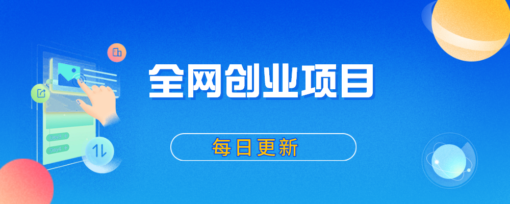 分类-会员免费-大鱼聊项目