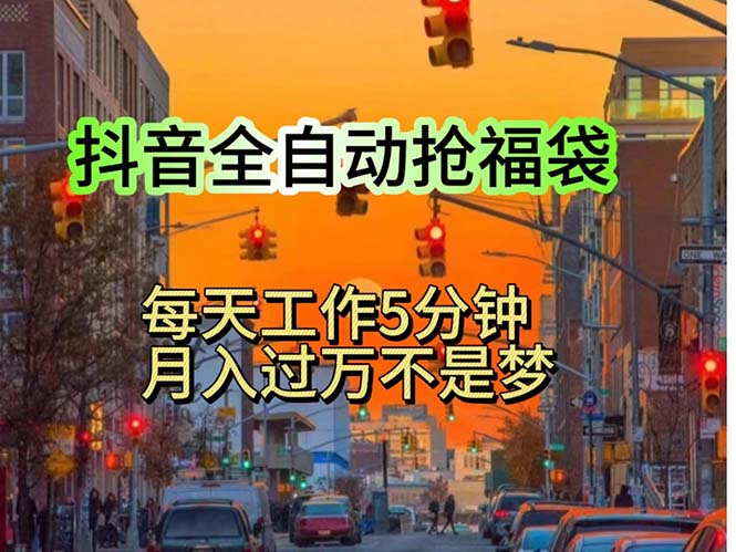 （11720期）挂机日入1000+，躺着也能吃肉，适合宝爸宝妈学生党工作室，电脑手…-大鱼聊项目