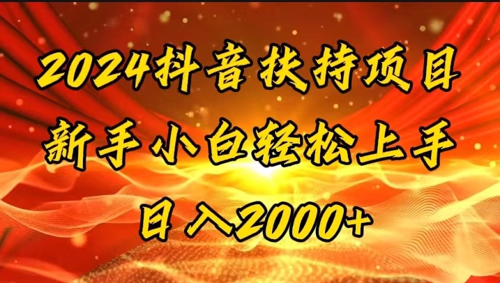 （11746期）一键生成短剧解说视频，百分百过原创，几分钟一条，无脑操作，日入3000+-大鱼聊项目