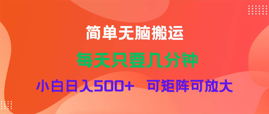 （11845期）蓝海项目  淘宝逛逛视频分成计划简单无脑搬运  每天只要几分钟小白日入…-大鱼聊项目