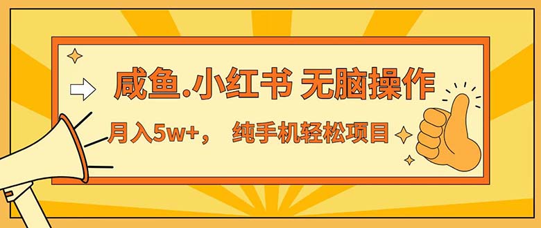 （12071期）七天赚了3.89万！最赚钱的纯手机操作项目！小白必学-大鱼聊项目