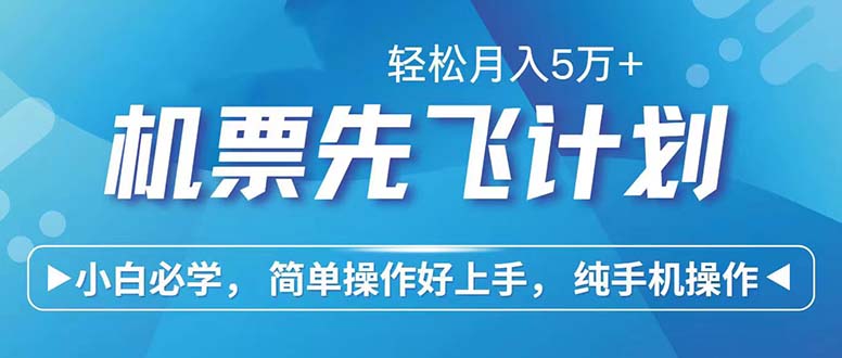 （12124期）七天赚了2.6万！每单利润500+，轻松月入5万+小白有手就行-大鱼聊项目