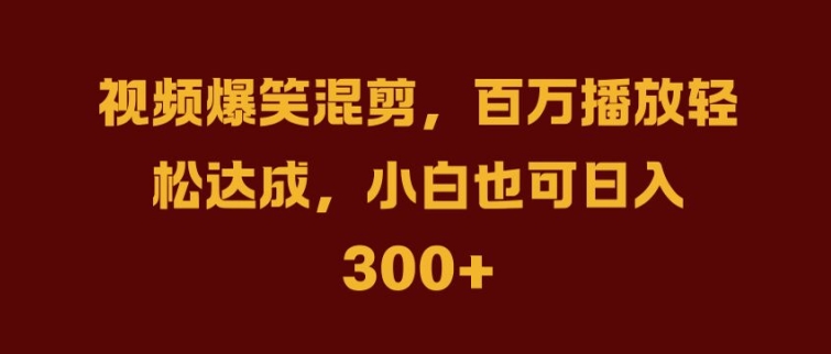 抖音AI壁纸新风潮，海量流量助力，轻松月入2W，掀起变现狂潮【揭秘】-大鱼聊项目