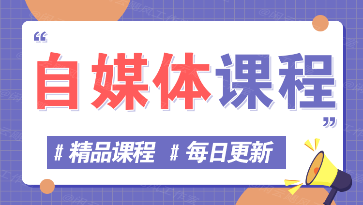 图片-大鱼聊项目