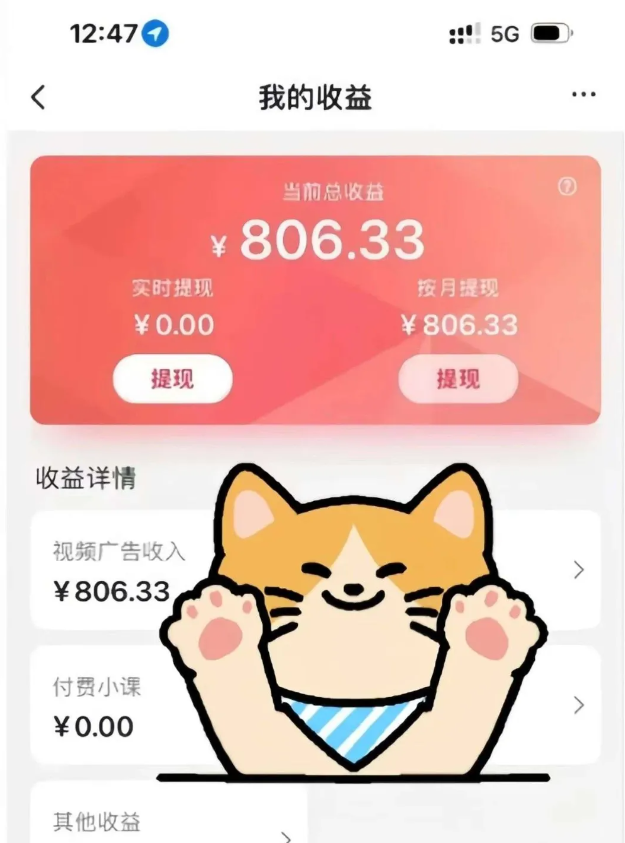 全自动刷视频挂机项目,工作室批量2天赚了836，新手能月入6000+(傻瓜化教程附工具)-大鱼聊项目
