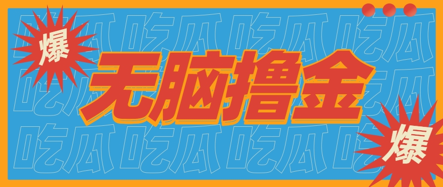 无脑搬砖赚钱项目，利用AI工具零成本零门槛新手也能简单上手操作，月入万元！-大鱼聊项目