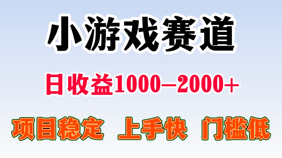 一天收益1000-2000+ 稳定项目-大鱼聊项目