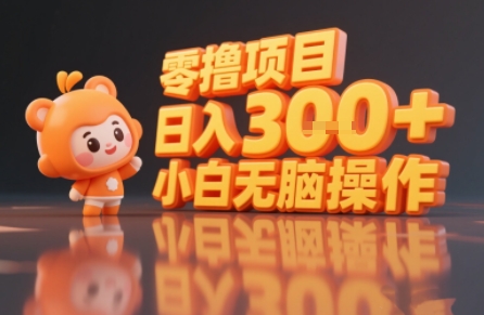 揭秘小说推文玩法，零撸项目，日入3张， 小白无脑操作-大鱼聊项目
